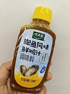 太太乐鲍鱼风味鲜鸡汁，一款集海洋之珍与山林之鲜于一身的调味佳品！