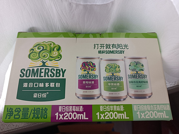 夏天喜欢微醺的小伙伴可以选这款