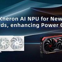 内置耐能 AI NPU、功耗降低 20%，撼讯展示新款 AMD Radeon 显卡