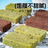 壹得利蛋白棒代餐棒牛油果可可布朗尼营养饱腹膳食纤维蛋白棒牛油果-40包
