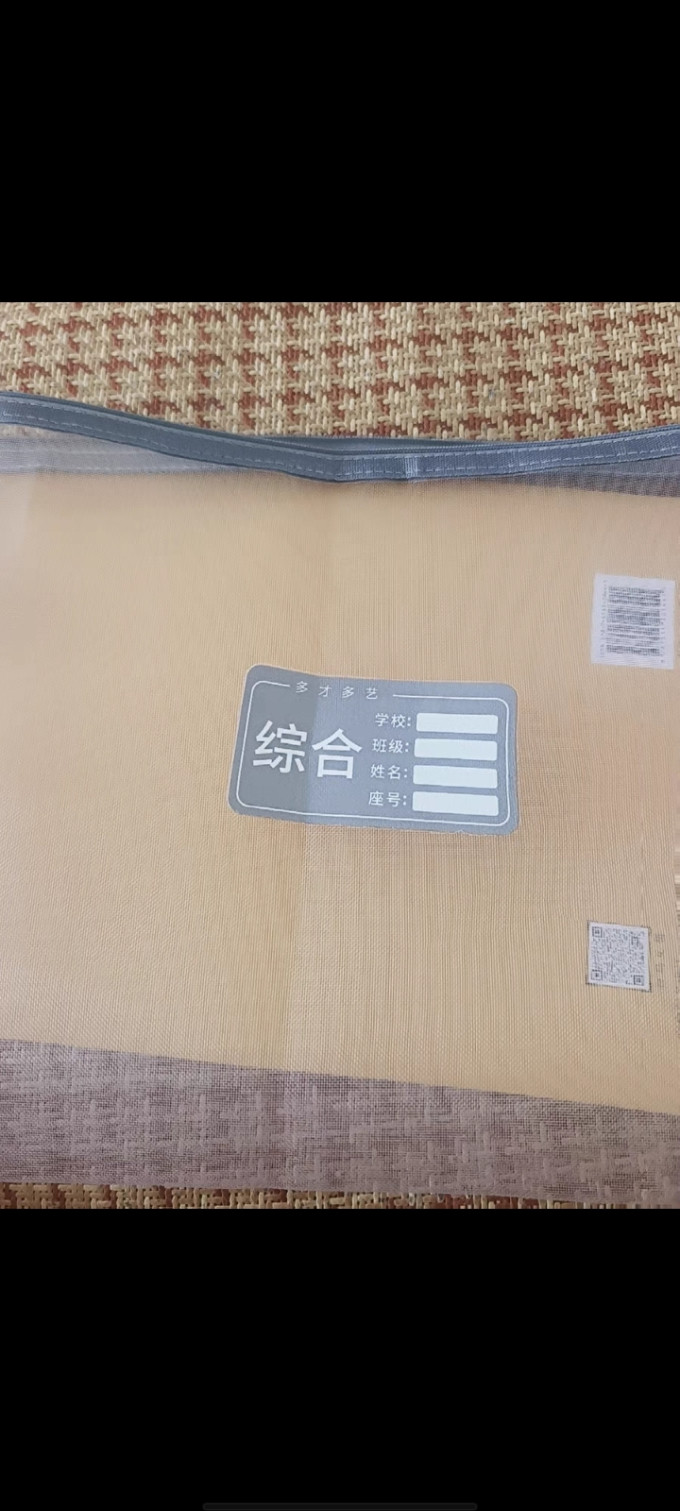 懿仝文件夹