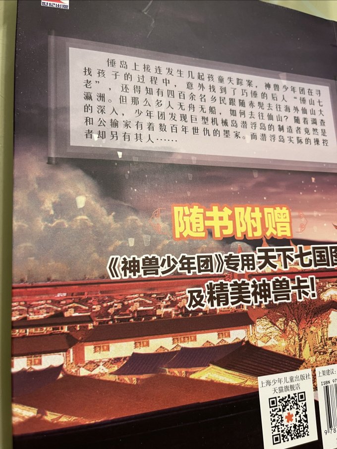 少年儿童出版社儿童文学