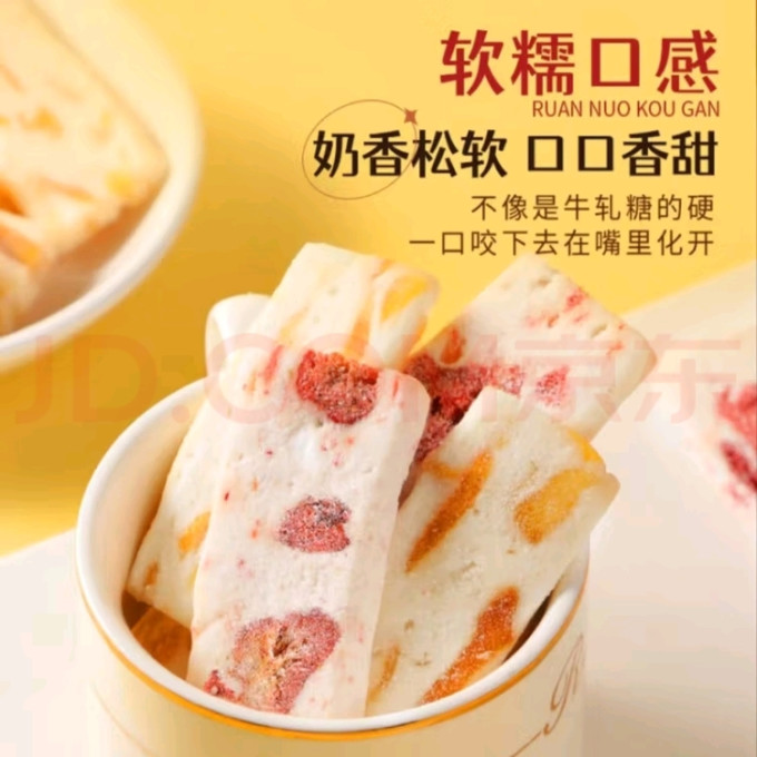 壹得利常温蛋糕
