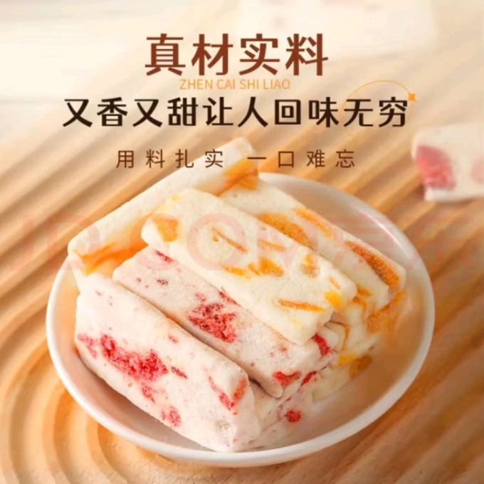 壹得利常温蛋糕