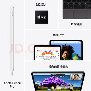 iPad Air 11英寸，M2芯片带来全新体验！