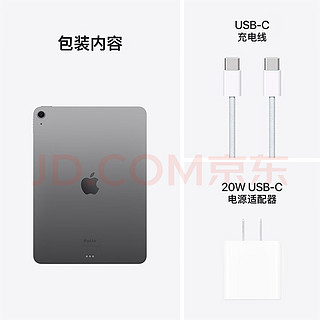 iPad Air 11英寸，M2芯片的威力你感受到了吗？