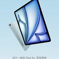 M2芯片加持，iPad Air 11英寸有多强？