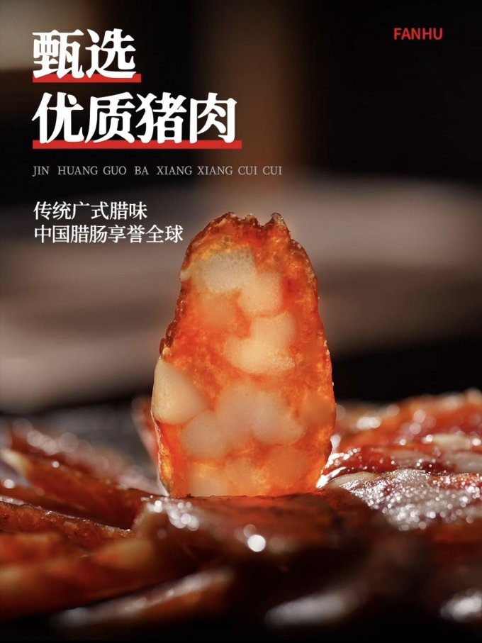 饭乎其他方便食品
