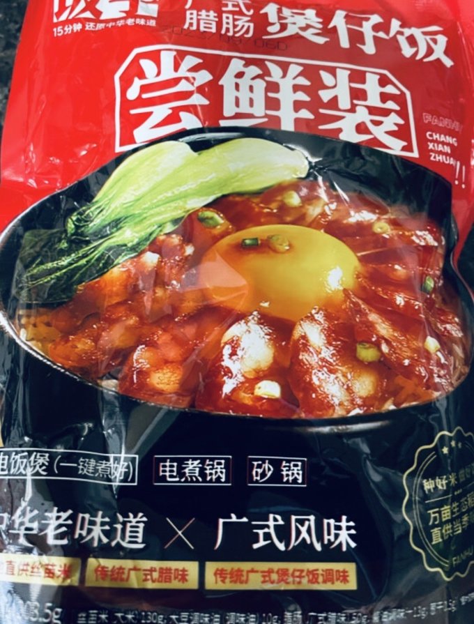 饭乎其他方便食品
