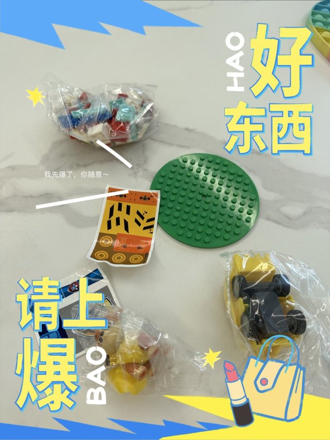 汪汪队积木拼插