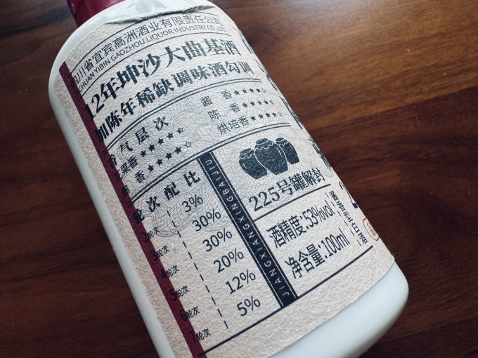高洲酒业白酒