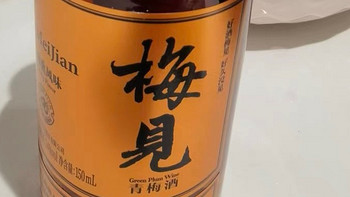 这款酒以其独特的口感、适中的酒精度数和精致的包装，成为许多女士们喜爱的低度酒之一。