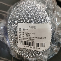 0元购的钢丝球，名字还真有意思。