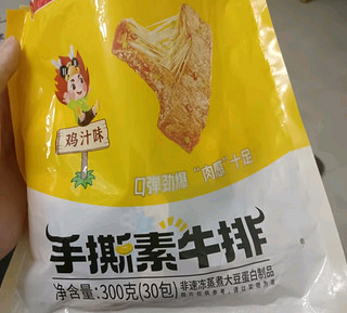 不是牛肉吃不起而是素食更有性价比