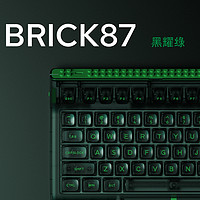 小众键盘，纳繁一始出品，BRICK87，无线三模键盘！