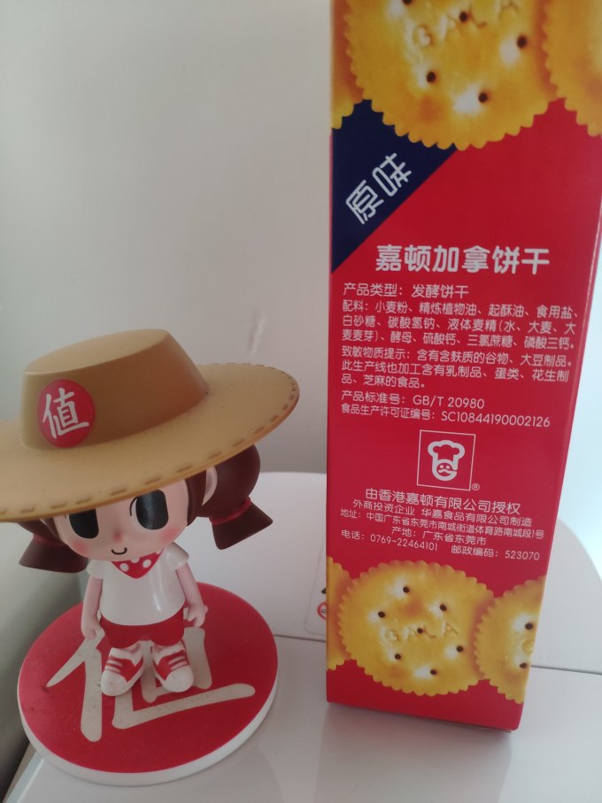嘉顿饼干