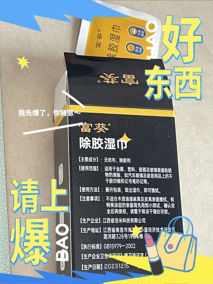 漆面美容