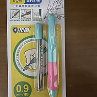 小学生该不该买这样的铅笔？