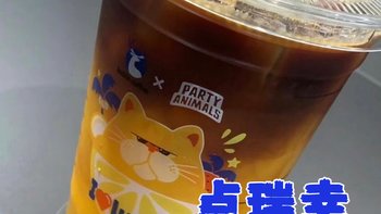 才知道京东点瑞幸不用配送费！！感觉亏了一个亿 