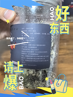 给大家推荐一个传统糕点