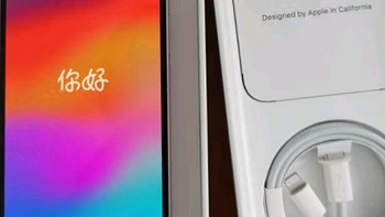 Apple/苹果 iPhone 13 (A2634) 128GB 星光色 支持移动联通电信5G 双卡双待手‬⁠‬⁣‬‬‪⁫‬‭‪⁫‬⁣‪⁫‬⁡‬⁢机