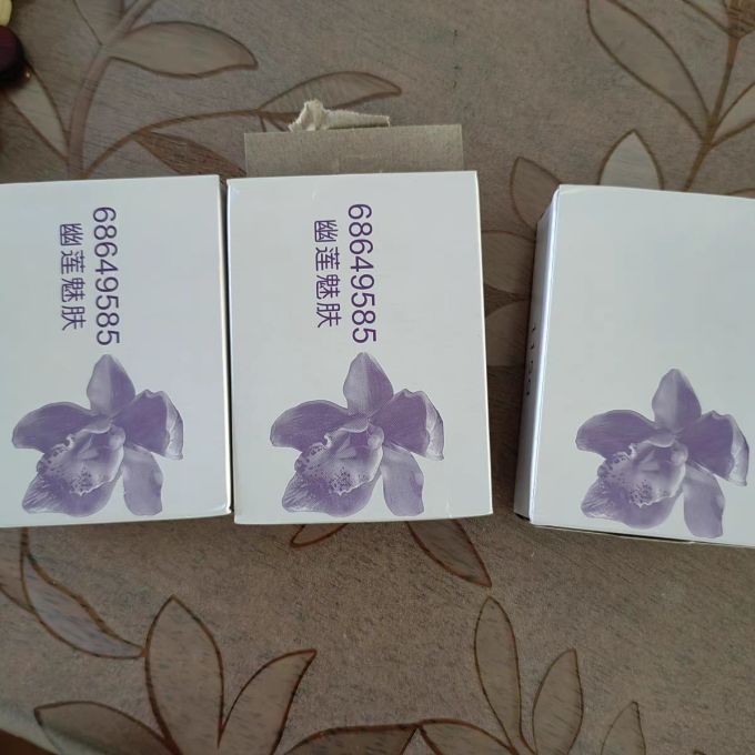 力士沐浴产品