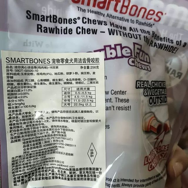 狗子很喜欢的磨牙食品