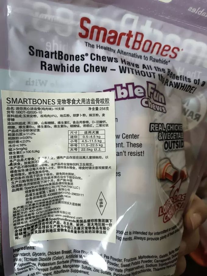狗狗磨牙棒