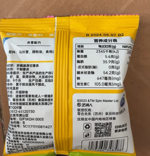 未零汪汪队立大功：原味妙脆脆，儿童零食新宠