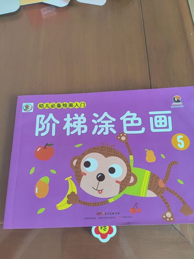 手工/益智游戏