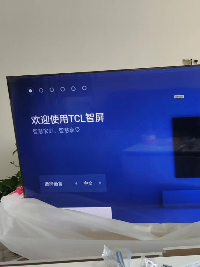 miniled电视认准tcltcl75英寸超大电视120hz高色域