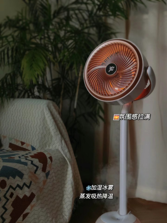 欧佳电风扇