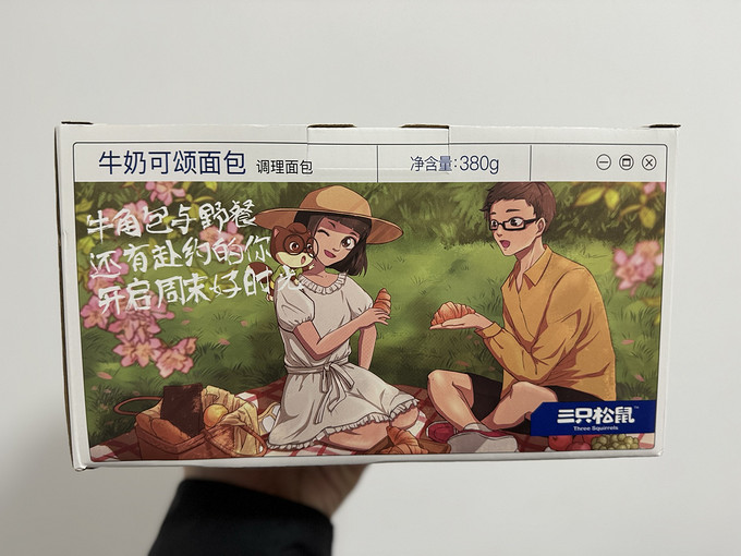 三只松鼠常温蛋糕