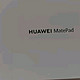 HUAWEI MatePad 2023款标准版华为平板电脑11.5英寸120Hz护眼全面屏学生学习娱乐平板8+128GB 深空灰