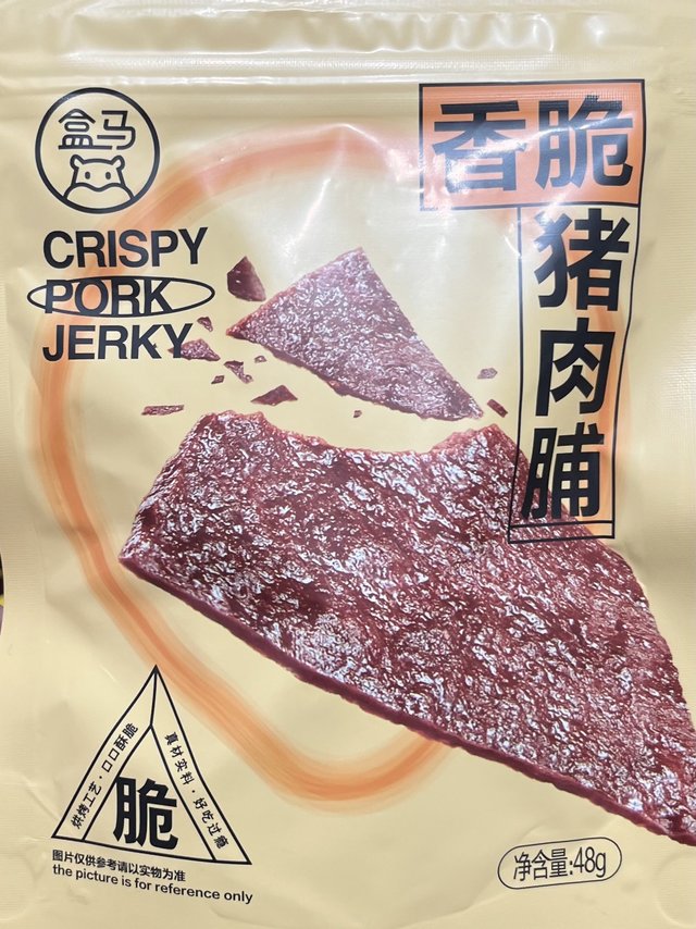 香脆猪肉脯，好吃到停不下来！