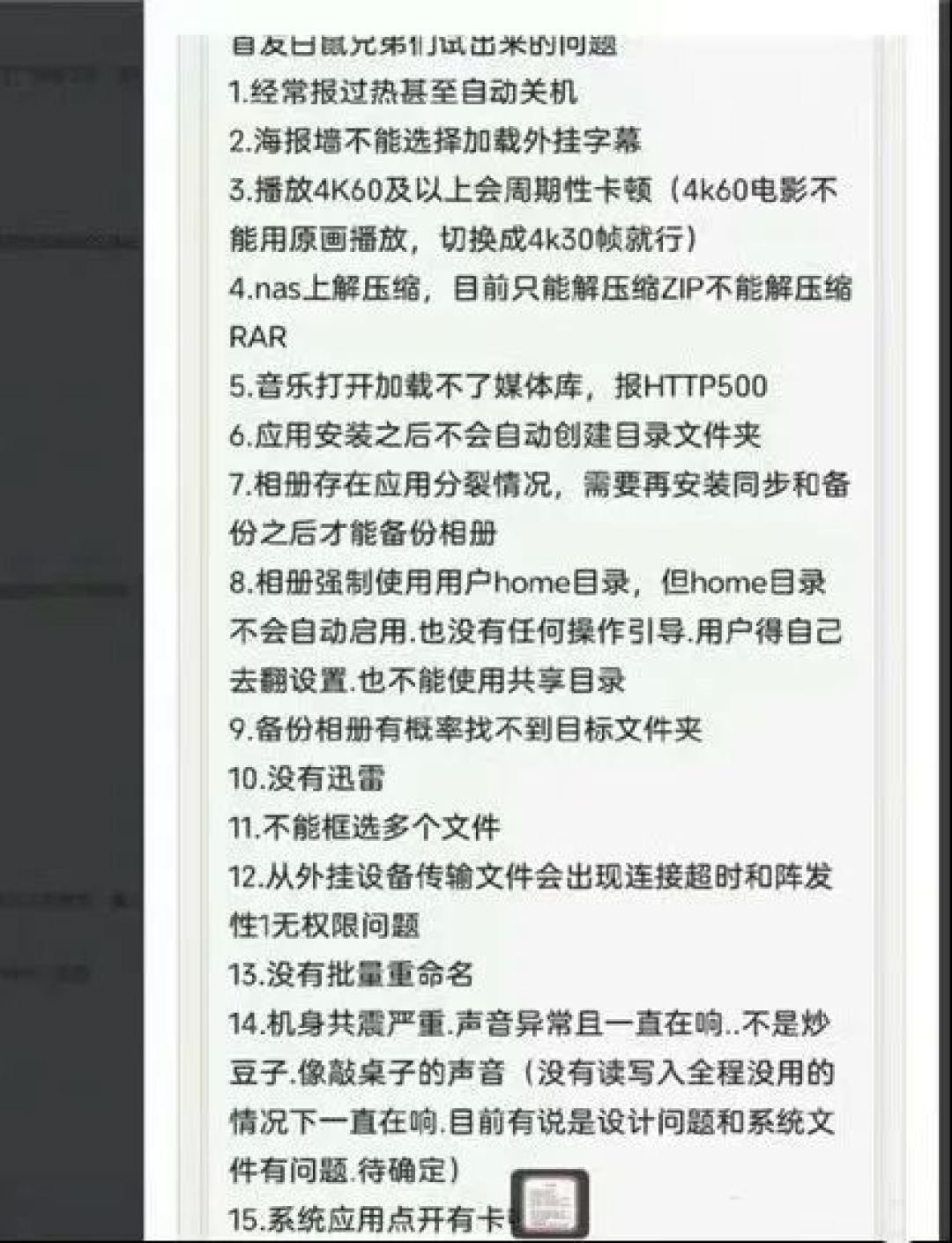 绿联网络存储怎么样绿联私有云发布致歉信！这是怎么了？_什么值得买