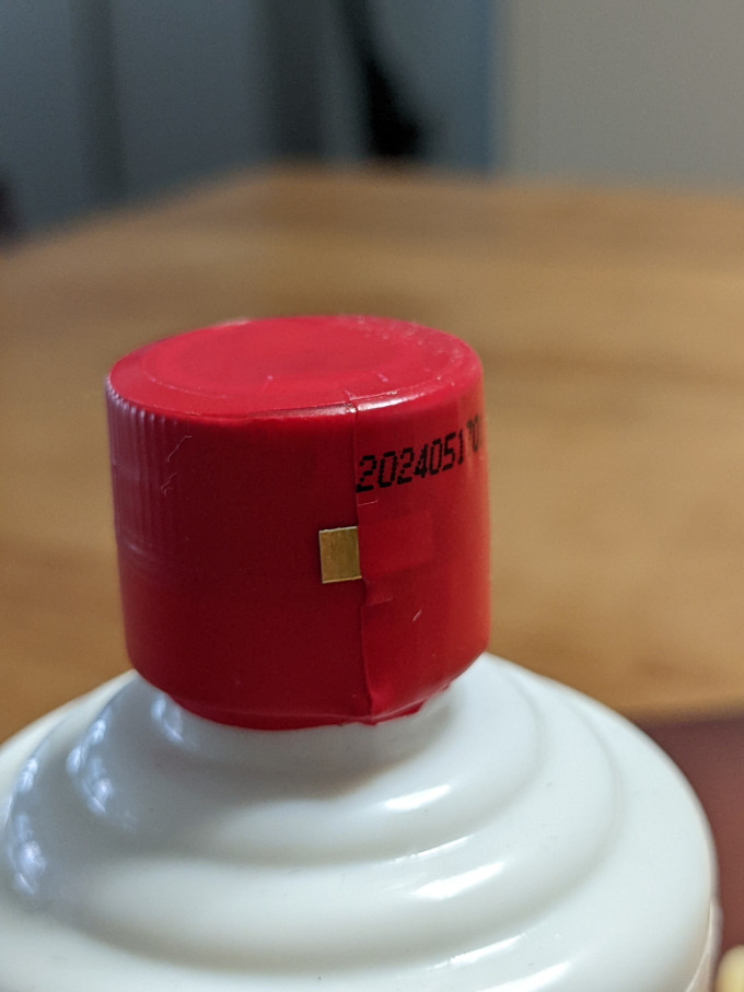 茅台白酒