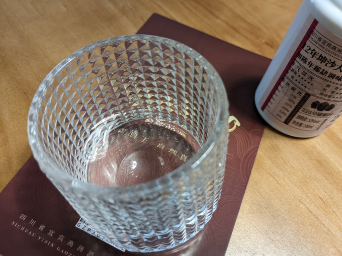 茅台白酒