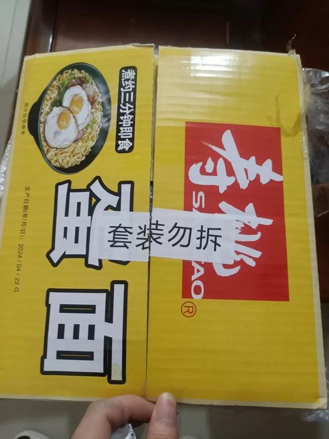 寿桃鸡蛋面