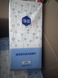 悬挂式抽纸、方便快捷