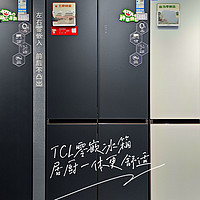 小户型也能放下的521L大冰箱，零嵌科技让我能囤更多食物啦！
