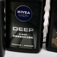 妮维雅（NIVEA）男士洗面奶：焕发男士肌肤活力的秘密武器