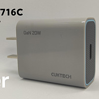 20W功率段的氮化镓普及作——酷态科HA716C 20W USB Type-C 快速充电器使用评测