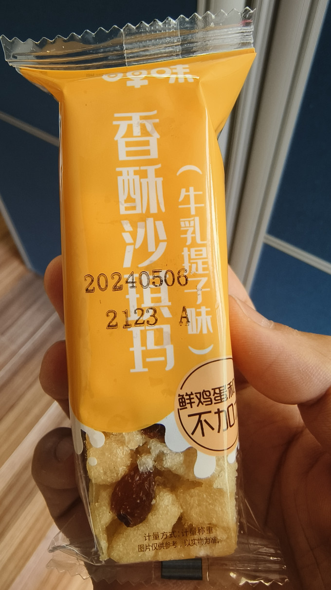 百草味饼干糕点