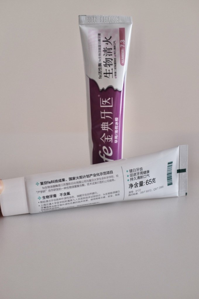 金典牙医牙膏