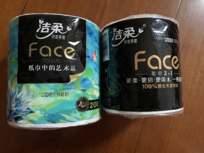 卷纸