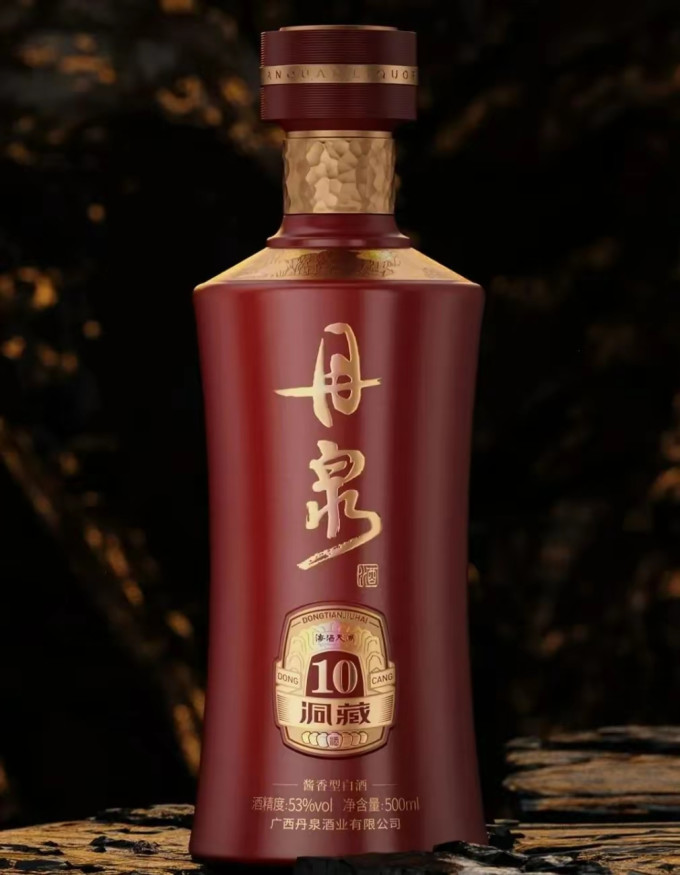 丹泉白酒