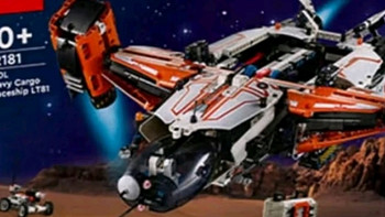 乐高（LEGO）积木拼装机械组系列42181 重型货运太空船不可遥控玩具生日礼物