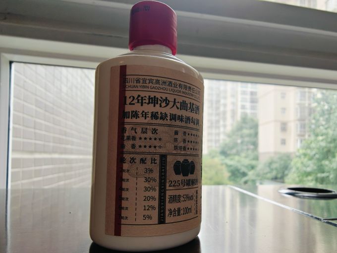 高洲酒业白酒
