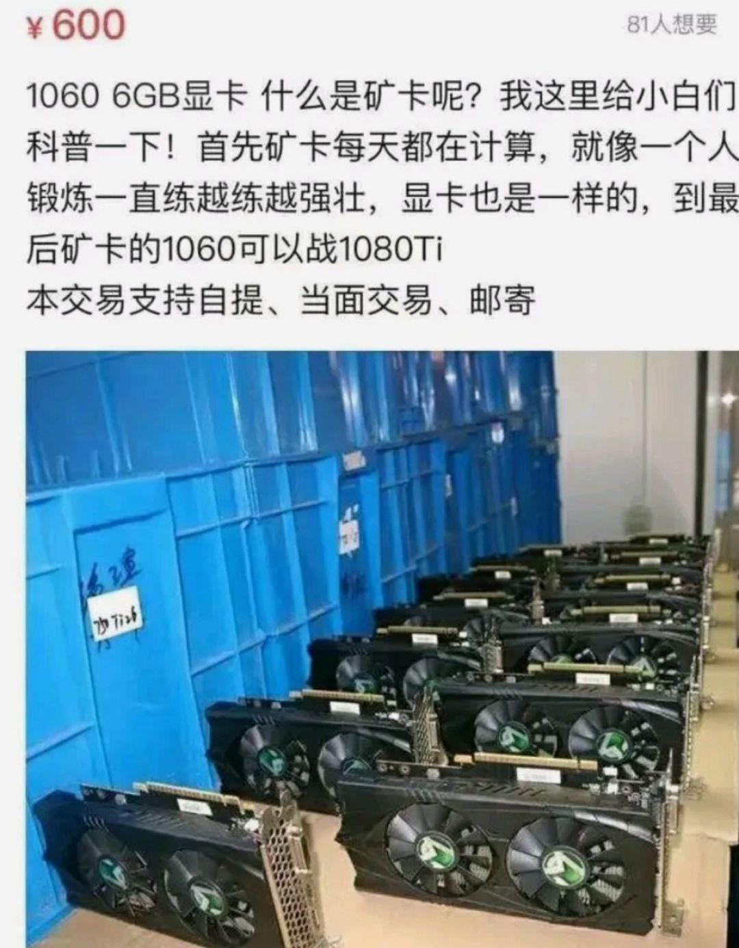 显卡挖矿，越练越强壮？_什么值得买